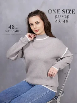 Распродажа  Размеры: 48-52 