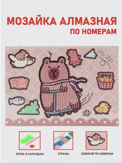 Распродажа