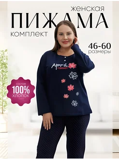 Распродажа  Размеры: 44-46 46-48 48-50 50-52 52-54 