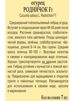 Распродажа 