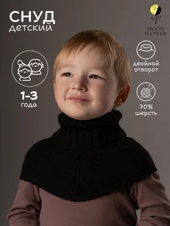 Распродажа  Размеры: Малышам 