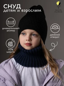 Распродажа  Размеры: Универсальный 
