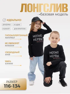 Распродажа  Размеры: 116 122 128 134 