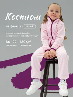 Распродажа  Размеры: 86 92 98 104 110 116 122 