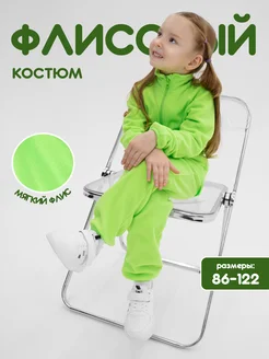 Распродажа  Размеры: 86 92 98 104 110 116 122 