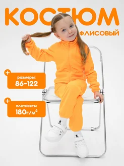 Распродажа  Размеры: 86 92 98 104 110 116 122 