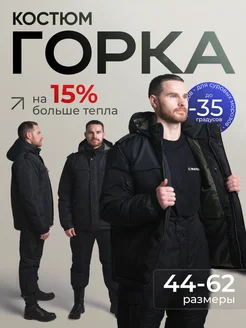 Распродажа  Размеры: 44-46 48-50 52-54 56-58 60-62 