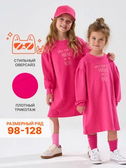 Скидка на Платье трикотажное с длинным рукавом