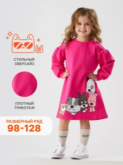 Распродажа  Размеры: 104 110 116 122 128 98 