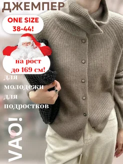 Распродажа  Размеры: 38-44 