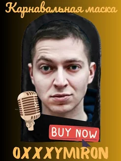 Распродажа