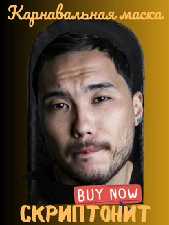 Распродажа 