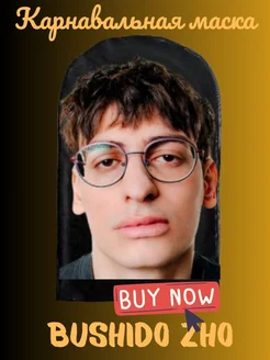 Распродажа