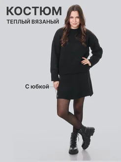 Распродажа  Размеры: 42-44 