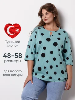 Распродажа  Размеры: 48-50 52-54 56-58 