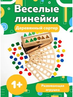Распродажа 