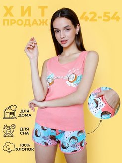 Распродажа  Размеры: 42 44 46 48 50 52 54 