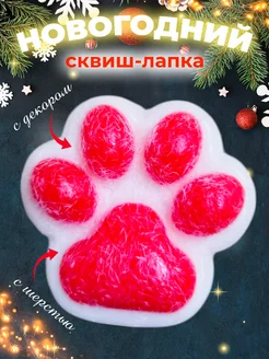 Распродажа