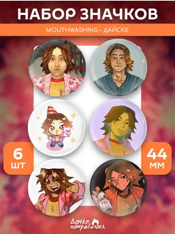 Распродажа 