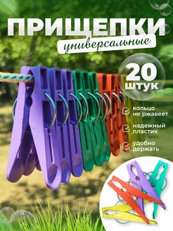 Распродажа