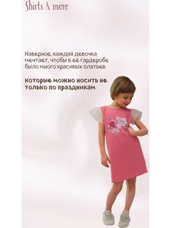 Распродажа  Размеры: 110-116 122-128 134-140 146-152 