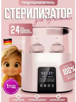 Распродажа