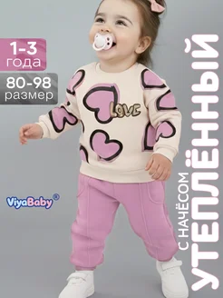 Распродажа 