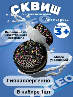 Распродажа