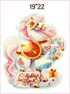 Распродажа