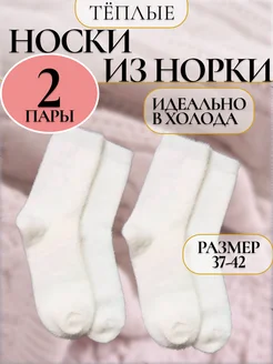 Распродажа  Размеры: 37-42 