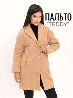 Распродажа  Размеры: 40-42 44-46 48-50 50-54 