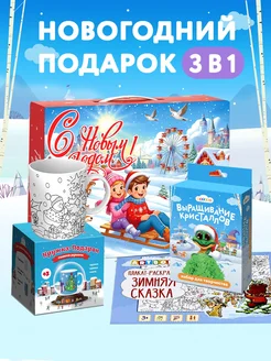 Распродажа 