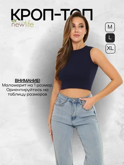 Распродажа  Размеры: 48-50 44-46 52-54