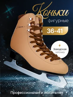 Распродажа  Размеры: 36 37 38 39 40 41 