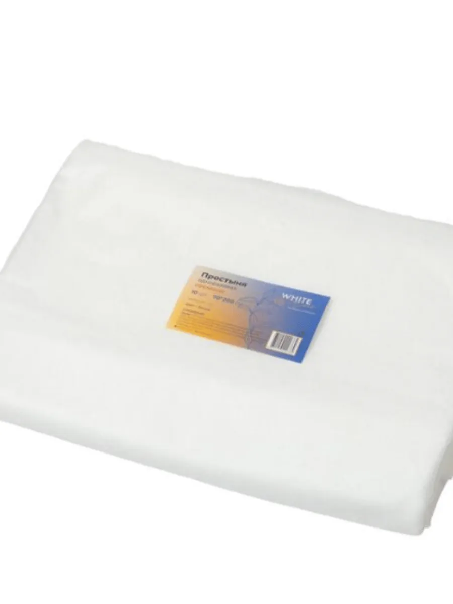 Распродажа