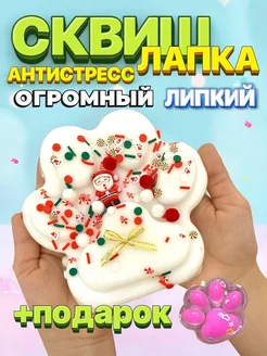 Распродажа