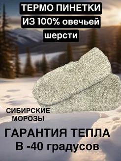 Распродажа  Размеры: 39-44 