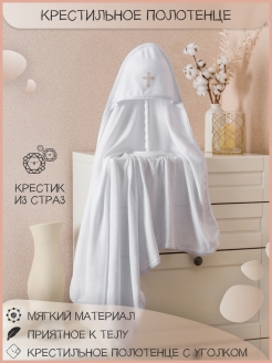 Распродажа  Размеры: 100 