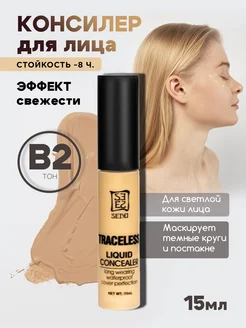 Распродажа 