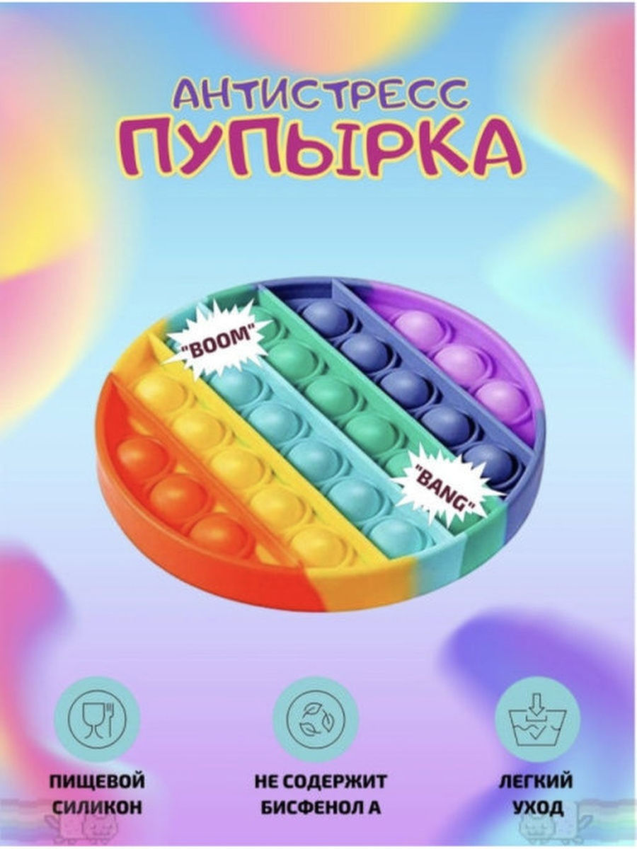Распродажа 