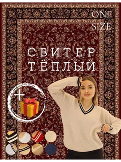 Распродажа  Размеры: 44-48 