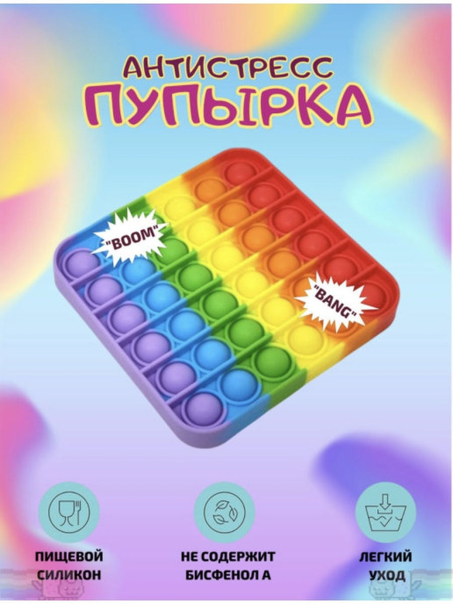 Распродажа 