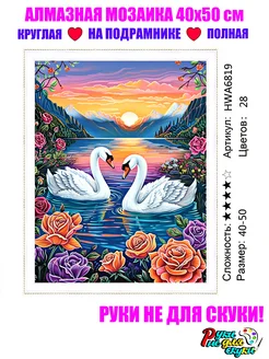 Распродажа 