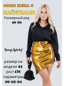 Распродажа  Размеры: 40 42 44