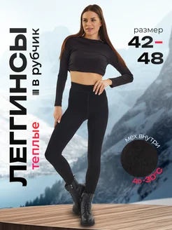 Распродажа  Размеры: ONE SIZE. 