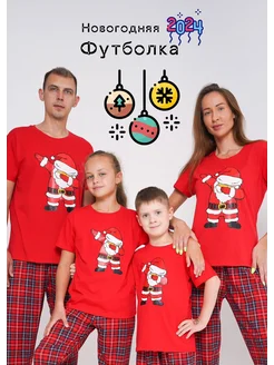 Распродажа  Размеры: 104 110 116 122 128 134 140 146 152 42 44 46 48 50 52 54 56 58 60 62 64 66 86 92 98 