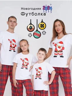 Распродажа  Размеры: 104 110 116 122 128 134 140 146 152 42 44 46 48 50 52 54 56 58 60 62 64 66 86 92 98 