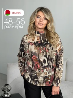 Распродажа  Размеры: 48 50 52 54 56 