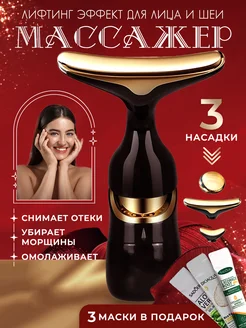 Распродажа 