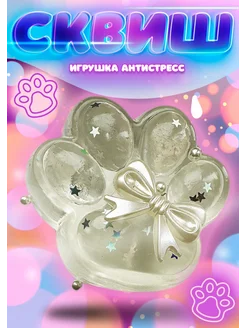 Распродажа